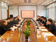 曲阜文化建设示范区朱湘华一行来校交流座谈