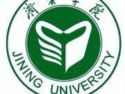 济宁学院刘涛教授获批“享受省政府特殊津贴”专家称号