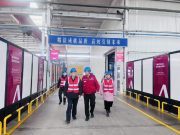 潍坊学院歌尔科技产业学院开展寒假访企拓岗专项行动