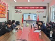 山东女子学院教育学院举行海外实习就业交流暨访企拓岗座谈会