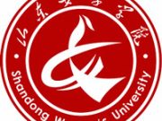 山东女子学院暑期“三下乡”社会实践获多项省级表彰