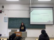 山东女子学院会计学院开展 “挑战杯”大学生课外学术科技作品选拔赛