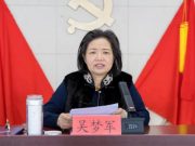 山东工程职业技术大学召开新聘处级管理干部集体谈话会
