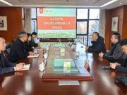 山东管理学院与山东宏翔空天科技有限公司开展合作交流