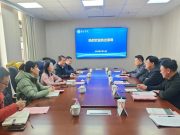 鲁南发展投资控股（枣庄）集团有限公司来枣庄学院座谈交流