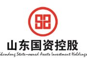 山东省国有资产投资控股有限公司2025年度社会招聘公告