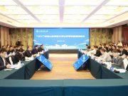 七位院士助力山东师范大学化学学科建设