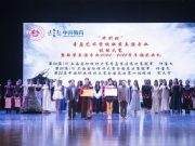 “艺”起绽放！青岛艺术学校服装表演专业技能大赛圆满落幕
