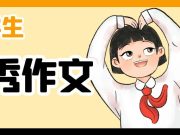 二十年后的故乡