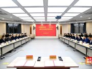 山东大学与中铁隧道局集团签订战略合作框架协议