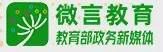 教育部负责人解读《教育强国建设规划纲要（2024—2035年）》