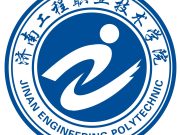 2025济南工程职业技术学院单招综评招生计划