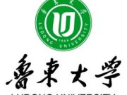 鲁东大学加强课程思政建设