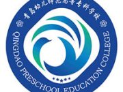 “学校是学生的坚强后盾”——青岛幼师高专家访帮助贫困学生温暖过冬