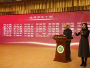 总结成长，展望未来——济南特殊教育中心举行2025年寒假休业式
