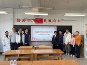 济南特殊教育中心优秀毕业生孙铭晗回校激励视障高中生