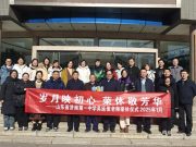 四十二载耕耘 润育桃李芬芳 济南一中举行教师吴延俊荣休仪式