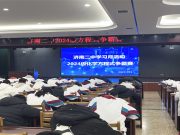 “化”育万物，“学”无止境——高一年级举办化学方程式大赛