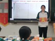 勤学榜样|记高三·17班张玉茹