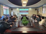 携手共进，共谱教育新篇——济南艺术学校与山东省济南中学合作办学交流会成功举办