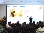 聚焦春考 共育新苗——济南传媒学校高一年级期末家长会圆满举行