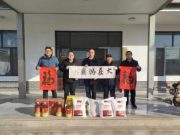 济南工程职业技术学院校长吴学军春节走访慰问老窦村困难群众