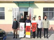 济南工程职业技术学院副院长孙文永到第一书记帮扶村开展春节前走访慰问活动