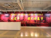 “大过年——我们的春节”特展在印象济南“潘鲁生民艺馆”举办