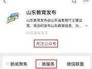 2025年同等学力申硕全国统考报名时间和考试安排确定！
