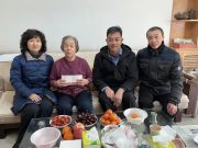 蛇年佳节又将至，适逢岁寒情暖时
