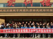 五常职业教育中心学校案例入选助力乡村振兴典型案例推介名单