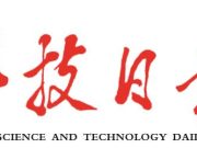 激活人工智能潜能 加速高等教育转型