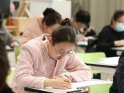 2024年山东省普通中小学班主任基本功大赛省级决赛在济南举办