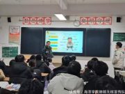 山东大学肺部无核宣传队于安徽省明光中学开展肺结核知识宣讲活动