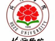 菏泽学院：强化校城融合机制 赋能县域高质量发展