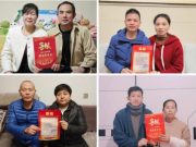 山东石油化工学院向国家奖学金、校长奖学金获奖学生家庭寄送喜报