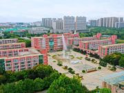 山东省北镇中学面向高校学生提供跟岗实习岗位