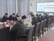 省教育厅到菏泽调研寒假校外培训治理工作