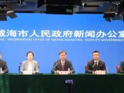 提高普通高中招生录取比例 威海确定教育领域改革攻坚十项重点任务