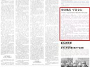 检察日报丨培训规范 学员安心——兰州安宁：推动治理校外教育培训机构乱象