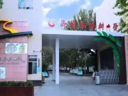 省级名单公布，济南市舜耕小学入选！