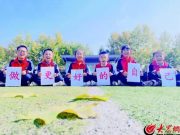 奋进潍坊·开新局丨乘势而上，擘画高质量教育发展新蓝图