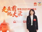 青岛市政协委员沈芳：完善科创教育实践体系，助力科学教育高质量发展