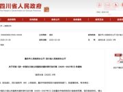 川渝联合，扩大职业教育招生规模