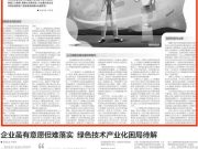 让AI为人专心谋福利 ESG可以出把力