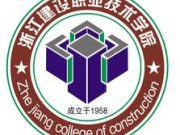 深化产教融合 推动高质量发展
