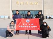 “刻”不容缓！山东师大历史文化学院开展古代石刻保护发掘课题调研