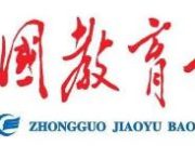 从3个特点看，新学籍管理办法“新”在哪