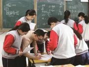 青岛莱西教育全力迈向“全省领先”“全国知名”