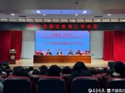 让家门口每一所学校都变成“强校”！今年，青岛市南教育“定调”